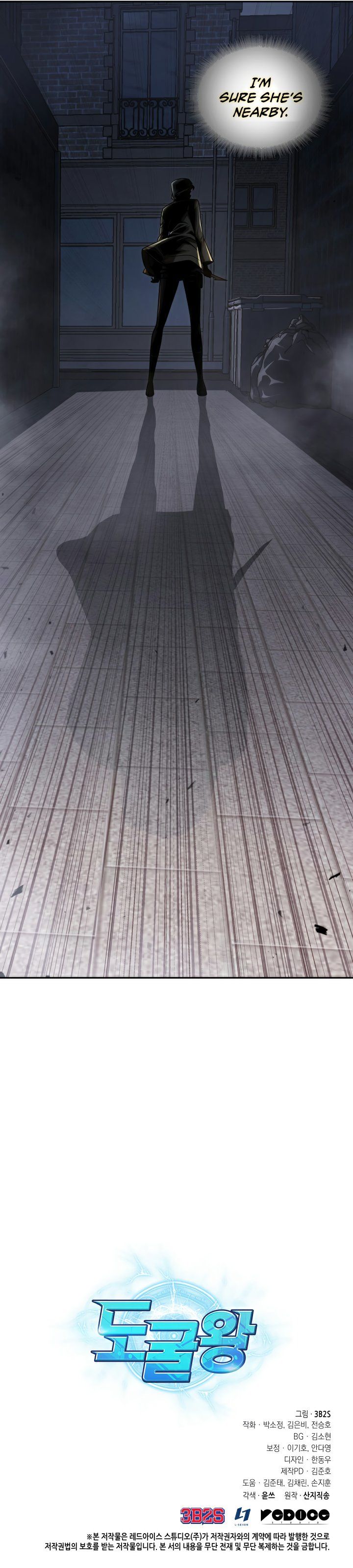 Tomb Raider King Manhwa - Chapter 243 Page 11