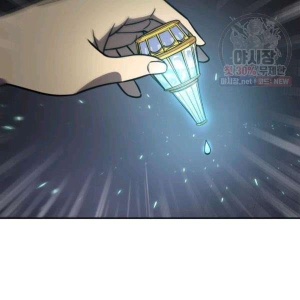 Tomb Raider King Manhwa - Chapter 214 Page 16