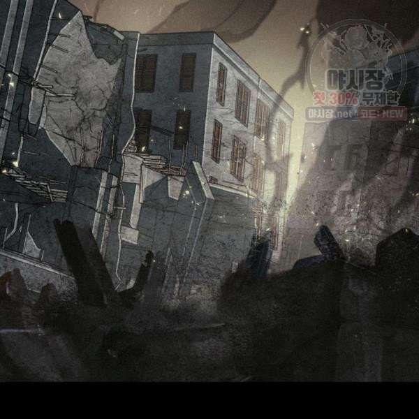 Tomb Raider King Manhwa - Chapter 214 Page 23