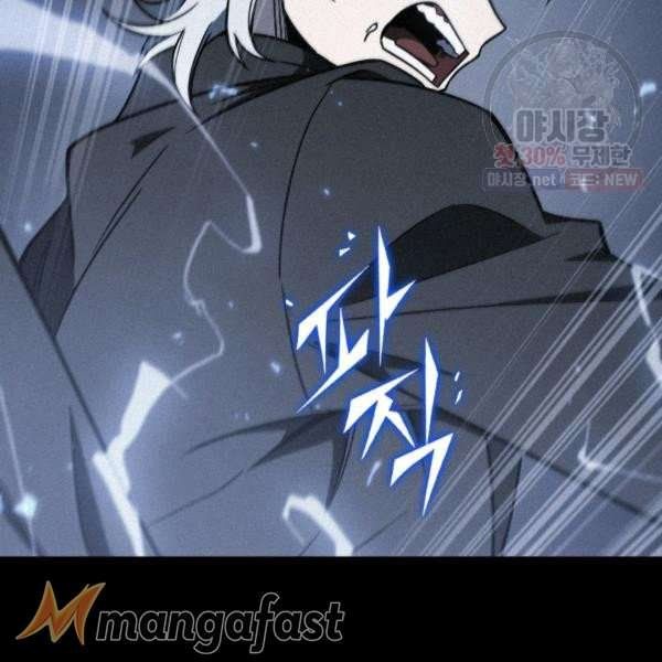 Tomb Raider King Manhwa - Chapter 214 Page 46