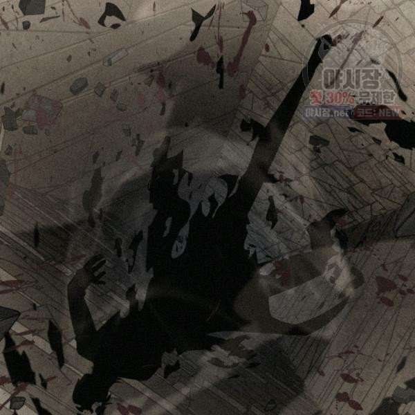 Tomb Raider King Manhwa - Chapter 214 Page 59