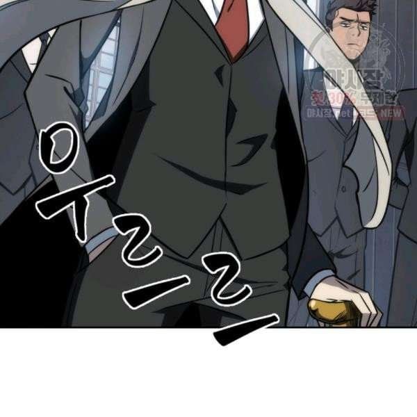 Tomb Raider King Manhwa - Chapter 214 Page 71