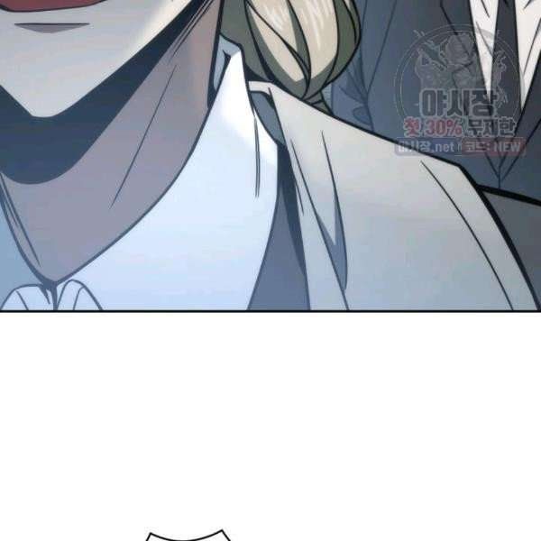 Tomb Raider King Manhwa - Chapter 214 Page 88