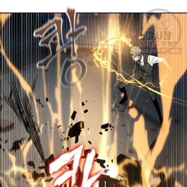 Tomb Raider King Manhwa - Chapter 214 Page 94