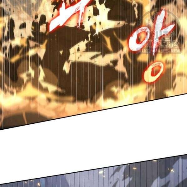 Tomb Raider King Manhwa - Chapter 214 Page 95