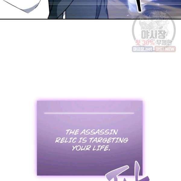 Tomb Raider King Manhwa - Chapter 214 Page 109