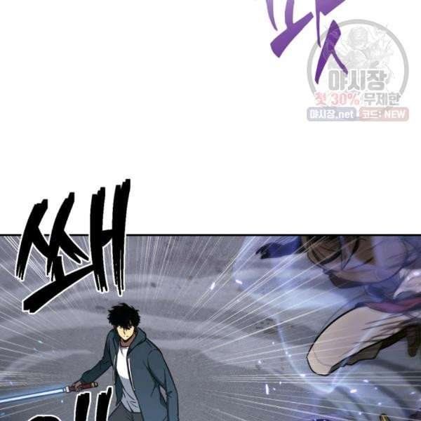 Tomb Raider King Manhwa - Chapter 214 Page 110