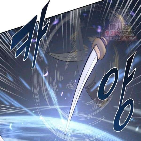 Tomb Raider King Manhwa - Chapter 214 Page 112