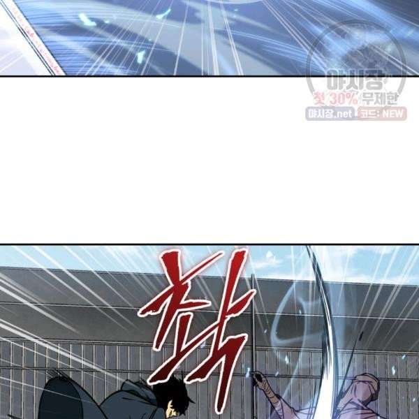 Tomb Raider King Manhwa - Chapter 214 Page 113