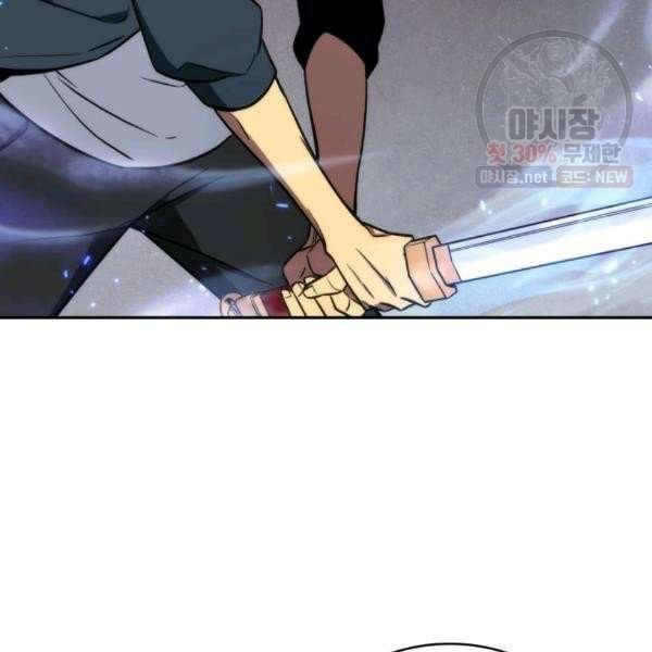 Tomb Raider King Manhwa - Chapter 214 Page 116