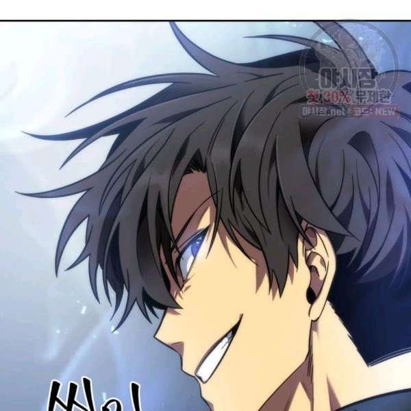 Tomb Raider King Manhwa - Chapter 214 Page 122