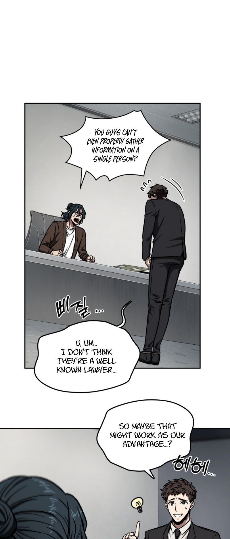 Tomb Raider King Manhwa - Chapter 192 Page 44