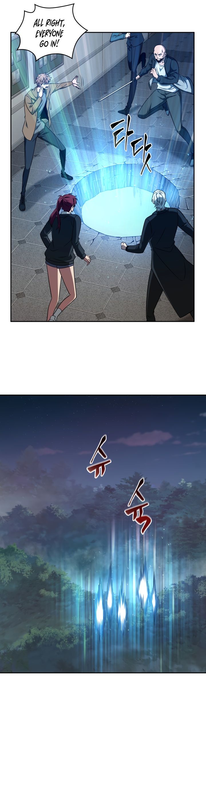 Tomb Raider King Manhwa - Chapter 292 Page 5