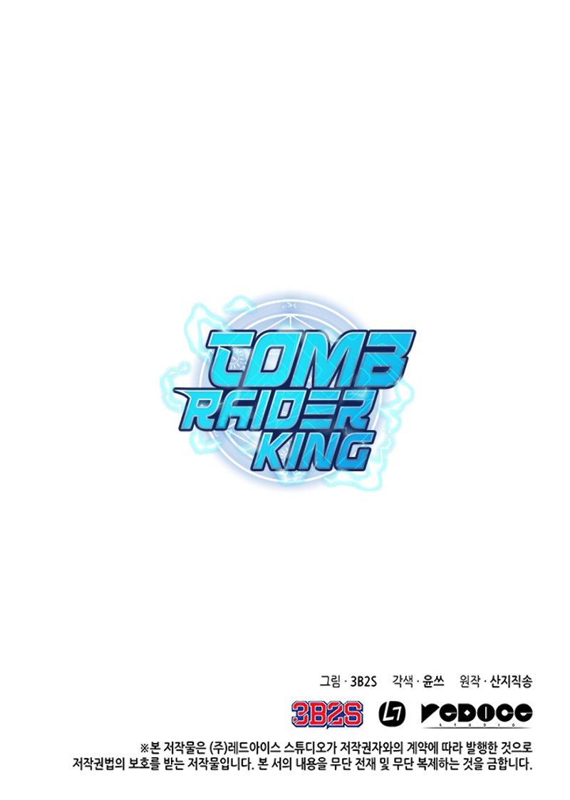 Tomb Raider King Manhwa - Chapter 26 Page 7