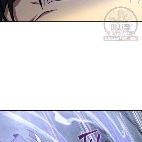 Tomb Raider King Manhwa - Chapter 216 Page 33