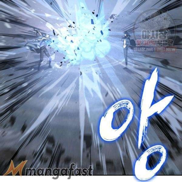 Tomb Raider King Manhwa - Chapter 216 Page 43