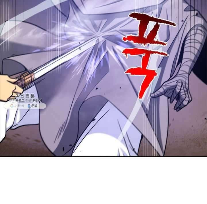 Tomb Raider King Manhwa - Chapter 215 Page 5