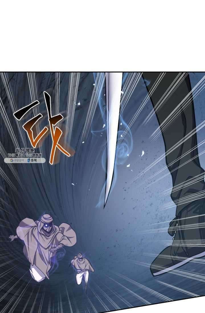 Tomb Raider King Manhwa - Chapter 215 Page 10