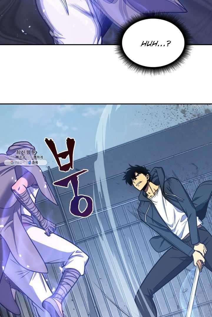 Tomb Raider King Manhwa - Chapter 215 Page 12