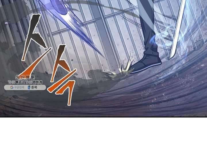 Tomb Raider King Manhwa - Chapter 215 Page 13