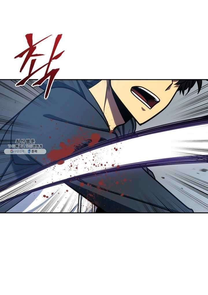 Tomb Raider King Manhwa - Chapter 215 Page 14