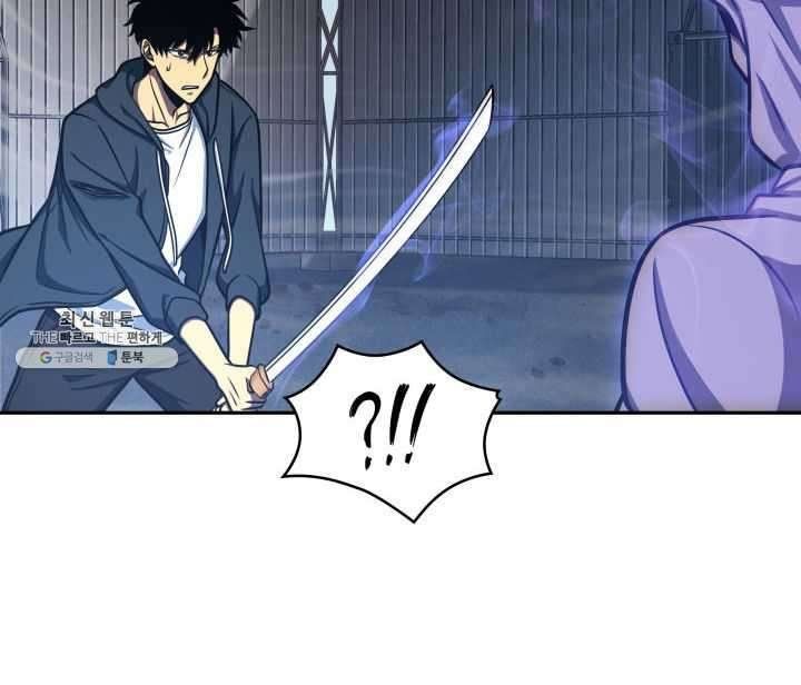 Tomb Raider King Manhwa - Chapter 215 Page 21