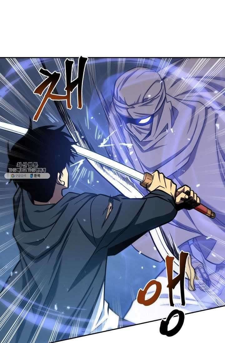 Tomb Raider King Manhwa - Chapter 215 Page 44