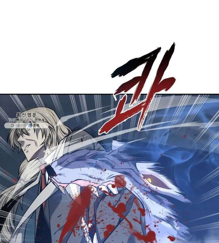 Tomb Raider King Manhwa - Chapter 215 Page 82