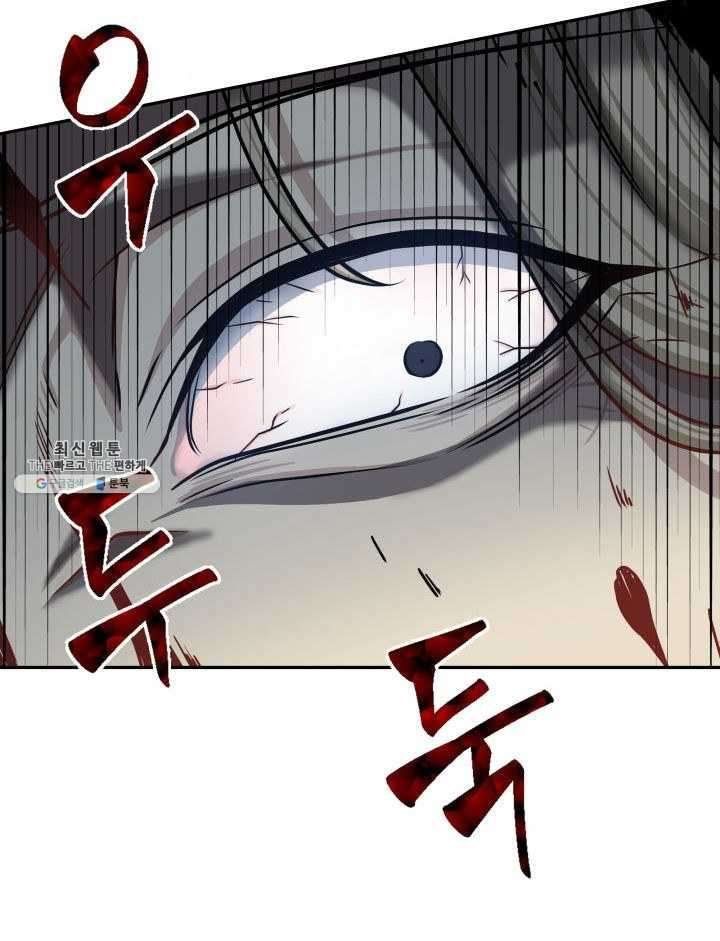 Tomb Raider King Manhwa - Chapter 215 Page 84