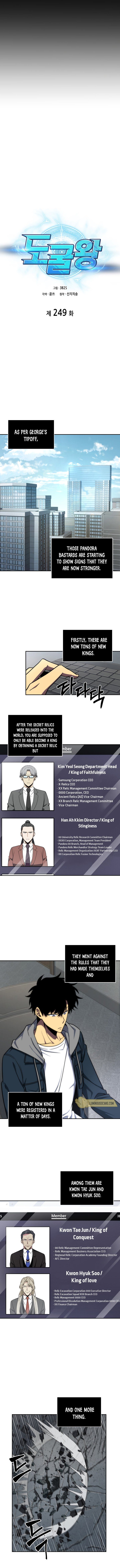 Tomb Raider King Manhwa - Chapter 249 Page 3