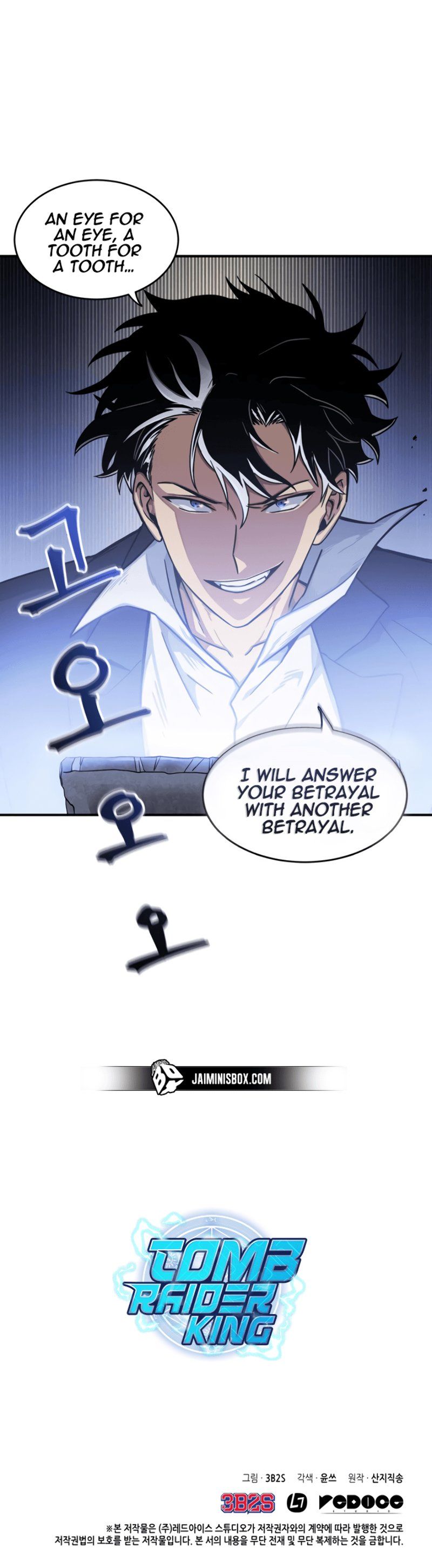 Tomb Raider King Manhwa - Chapter 18 Page 8