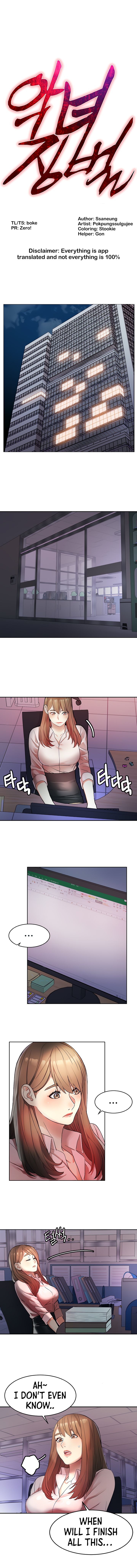 Punishing Bad Girls Manhwa - Chapter 13 Page 0