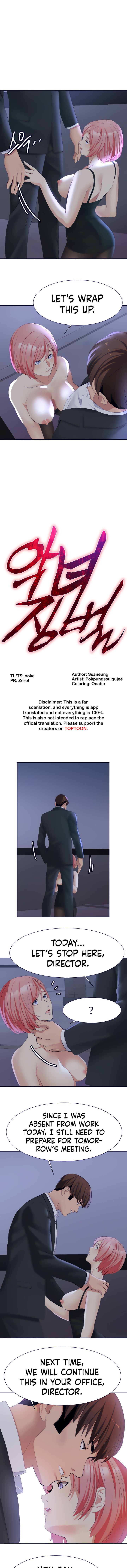 Punishing Bad Girls Manhwa - Chapter 25 Page 0