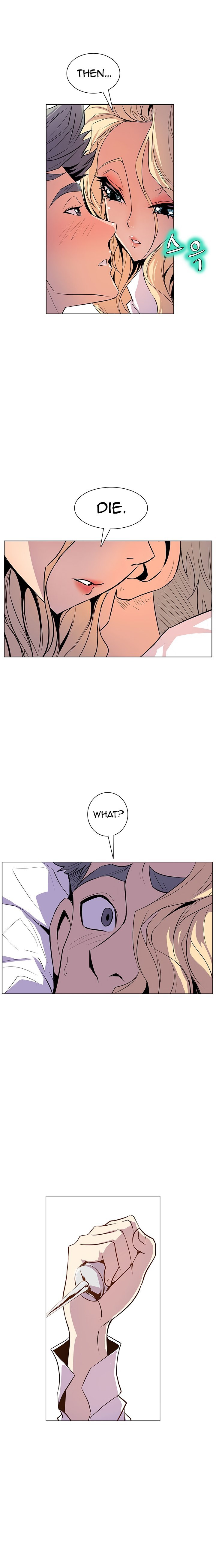 Sahwa Secret Commission Manhwa - Chapter 34 Page 17