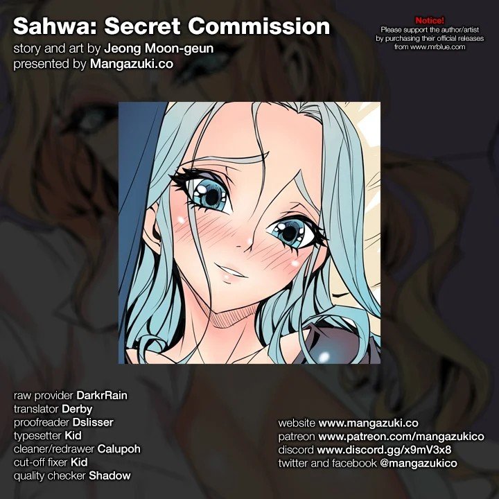 Sahwa Secret Commission Manhwa - Chapter 10 Page 0