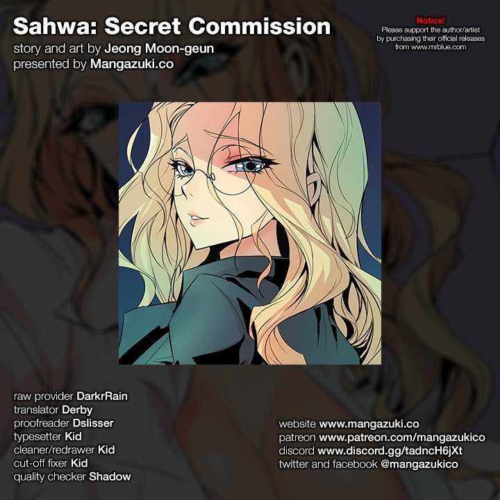 Sahwa Secret Commission Manhwa - Chapter 38 Page 0
