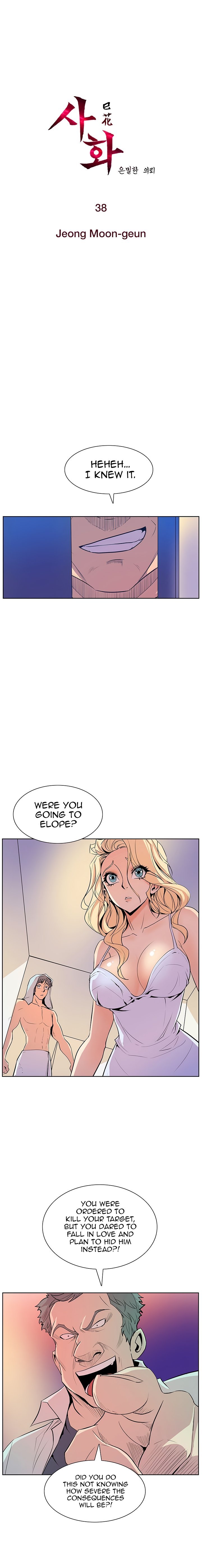 Sahwa Secret Commission Manhwa - Chapter 38 Page 1