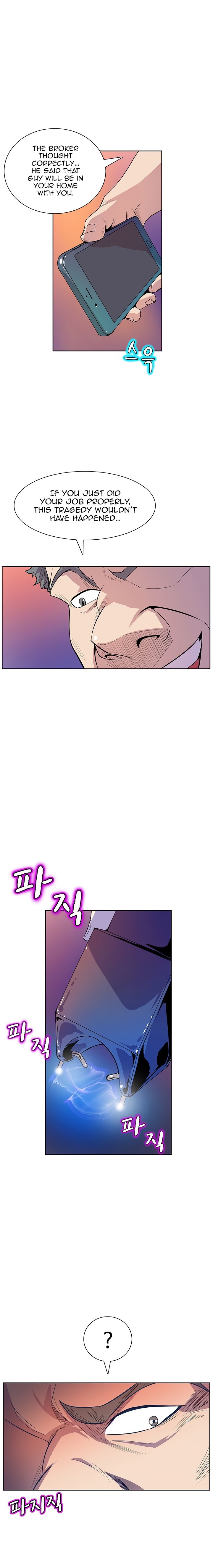 Sahwa Secret Commission Manhwa - Chapter 38 Page 2