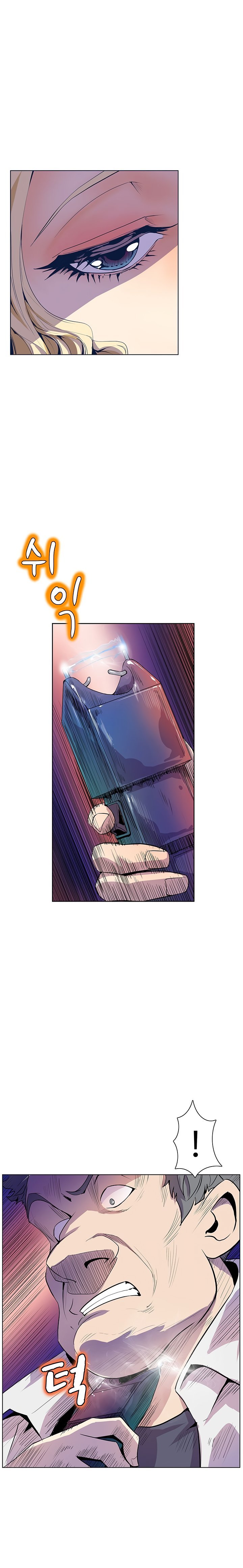 Sahwa Secret Commission Manhwa - Chapter 38 Page 3