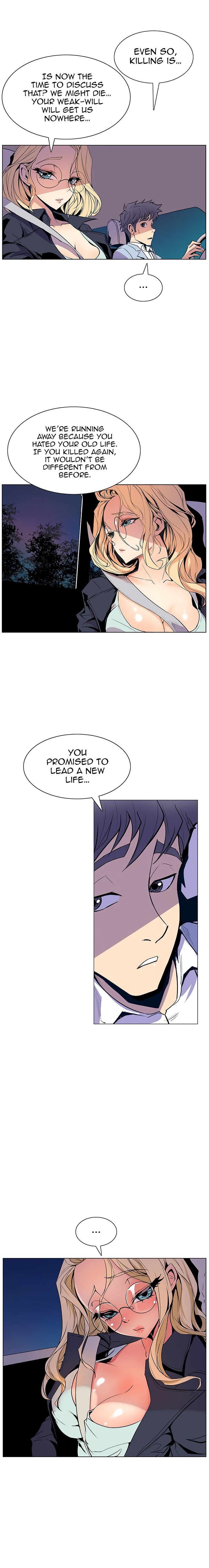 Sahwa Secret Commission Manhwa - Chapter 38 Page 7