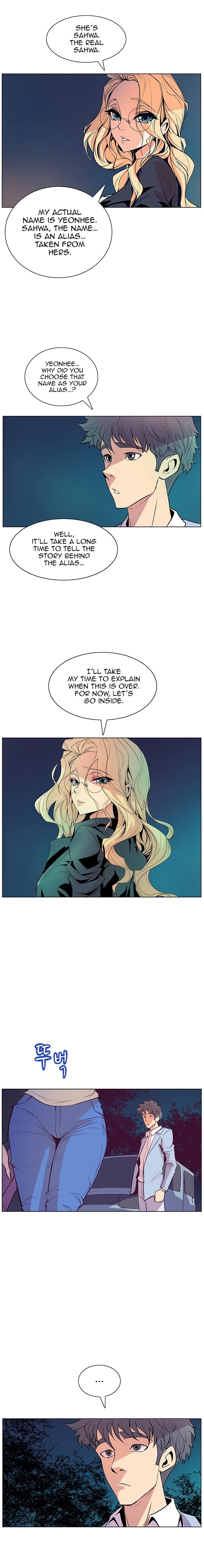 Sahwa Secret Commission Manhwa - Chapter 38 Page 11