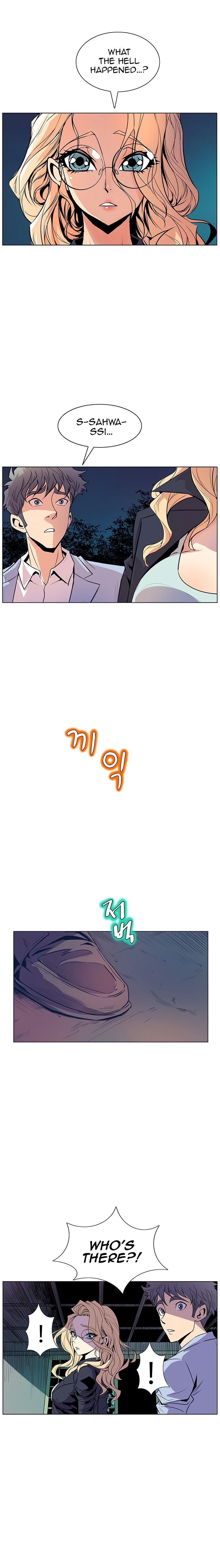 Sahwa Secret Commission Manhwa - Chapter 38 Page 13