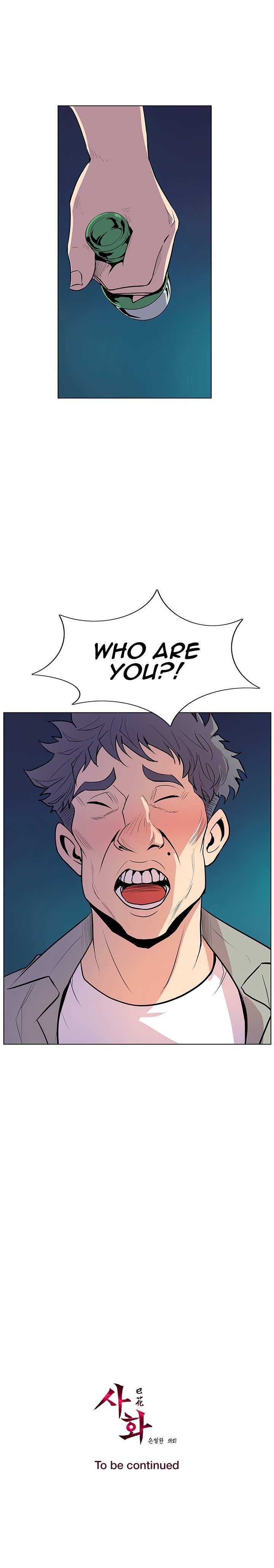 Sahwa Secret Commission Manhwa - Chapter 38 Page 14