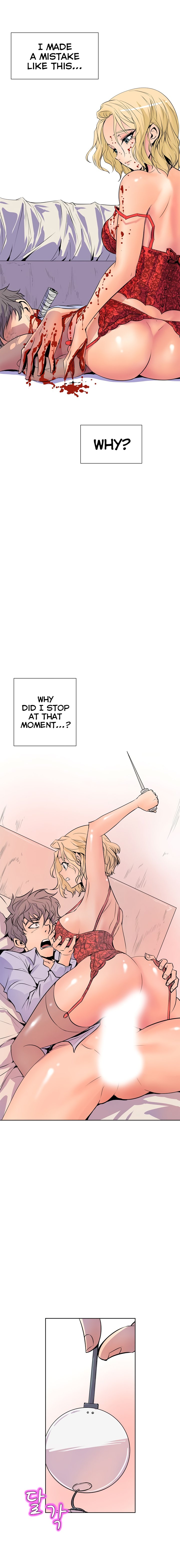 Sahwa Secret Commission Manhwa - Chapter 19 Page 2