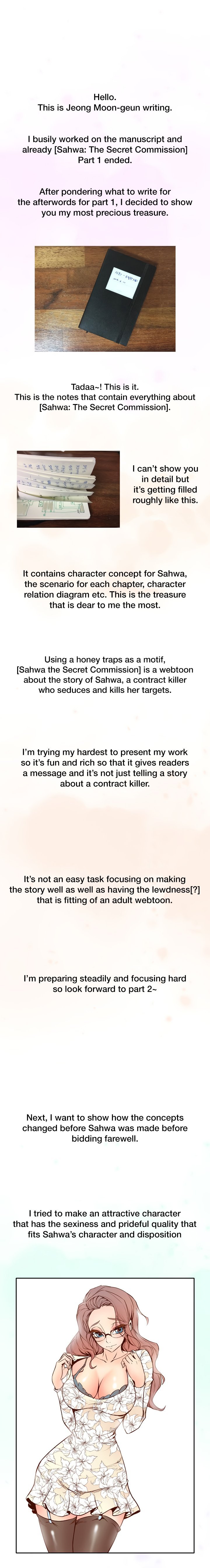 Sahwa Secret Commission Manhwa - Chapter 27.5 Page 0