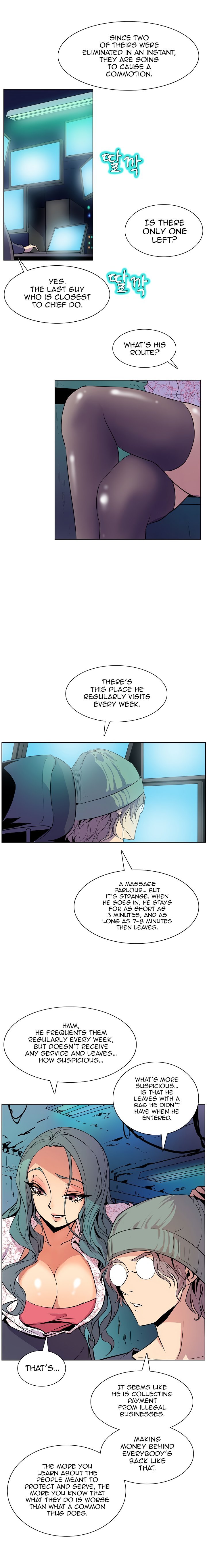 Sahwa Secret Commission Manhwa - Chapter 51 Page 2