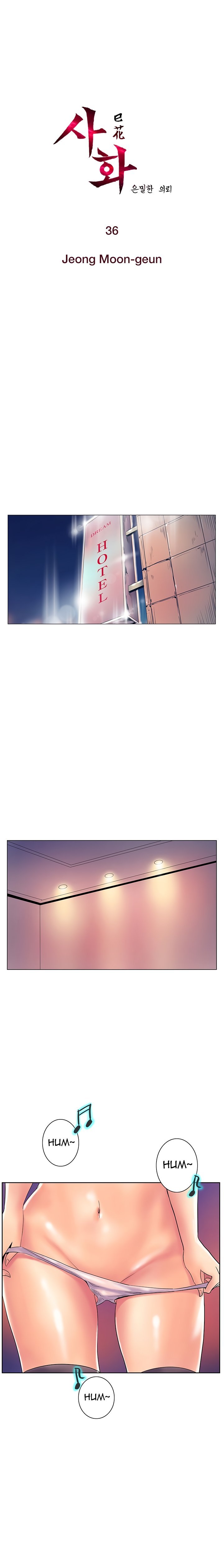 Sahwa Secret Commission Manhwa - Chapter 36 Page 1