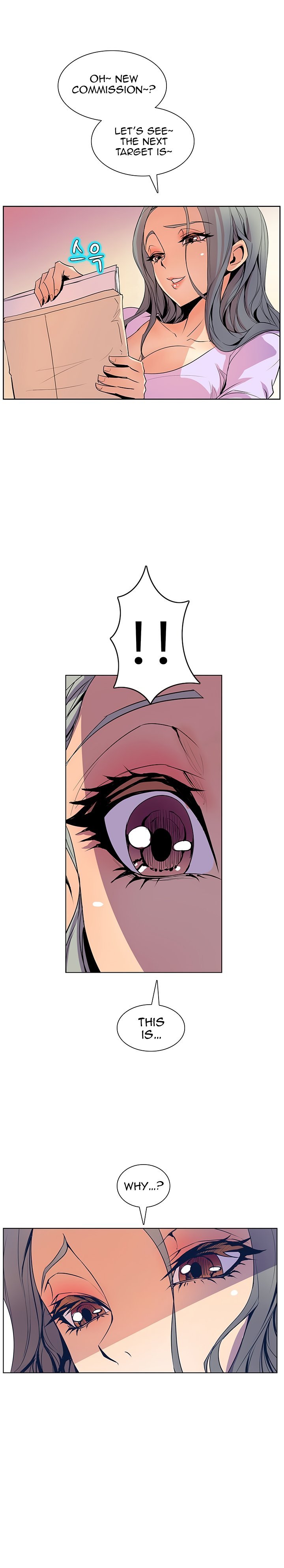 Sahwa Secret Commission Manhwa - Chapter 36 Page 7