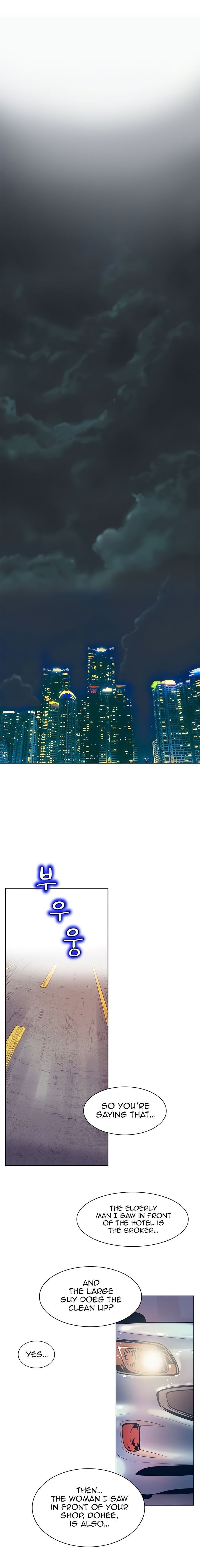 Sahwa Secret Commission Manhwa - Chapter 36 Page 8
