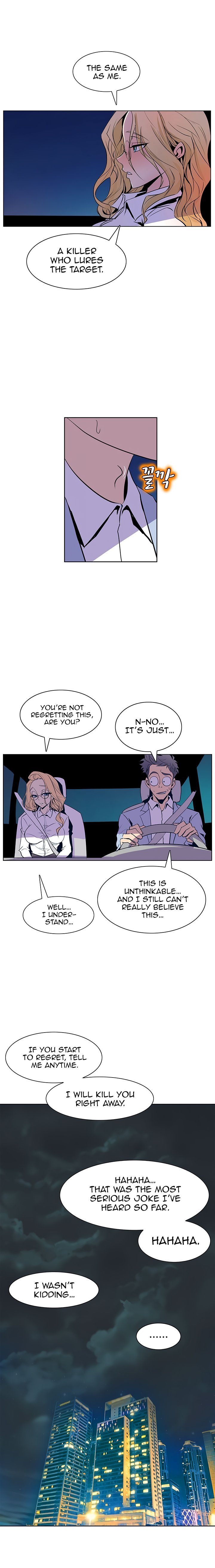 Sahwa Secret Commission Manhwa - Chapter 36 Page 9